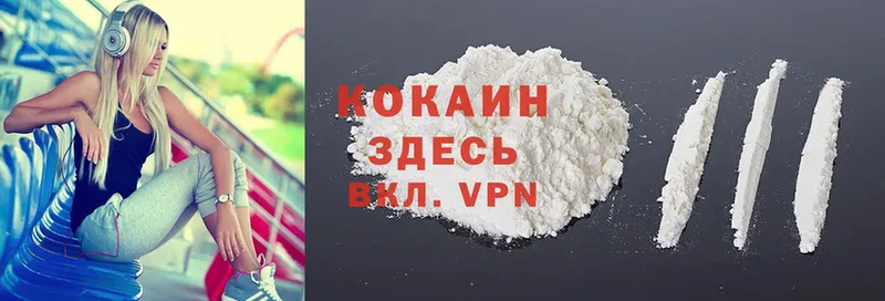 мега зеркало  Ишимбай  Cocaine Fish Scale 